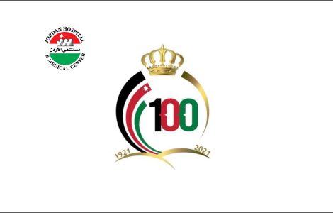 فـي مسيرة المئوية .. 